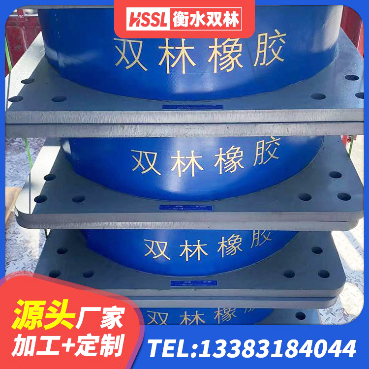 掇刀区建筑隔震层橡胶隔震支座 掇刀区隔震支座LNR1300-II生产厂家 掇刀区橡胶隔震支座价 掇刀区建筑圆形铅芯橡胶隔震支座厂家 - 第5张
