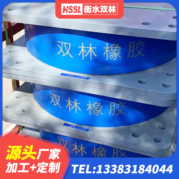 掇刀区建筑减振隔震支座厂家 掇刀区LNR500天然隔震支座厂家 掇刀区LRB建筑隔震支座什么价格 掇刀区HDR400高阻尼隔震支座什么价格 - 第4张