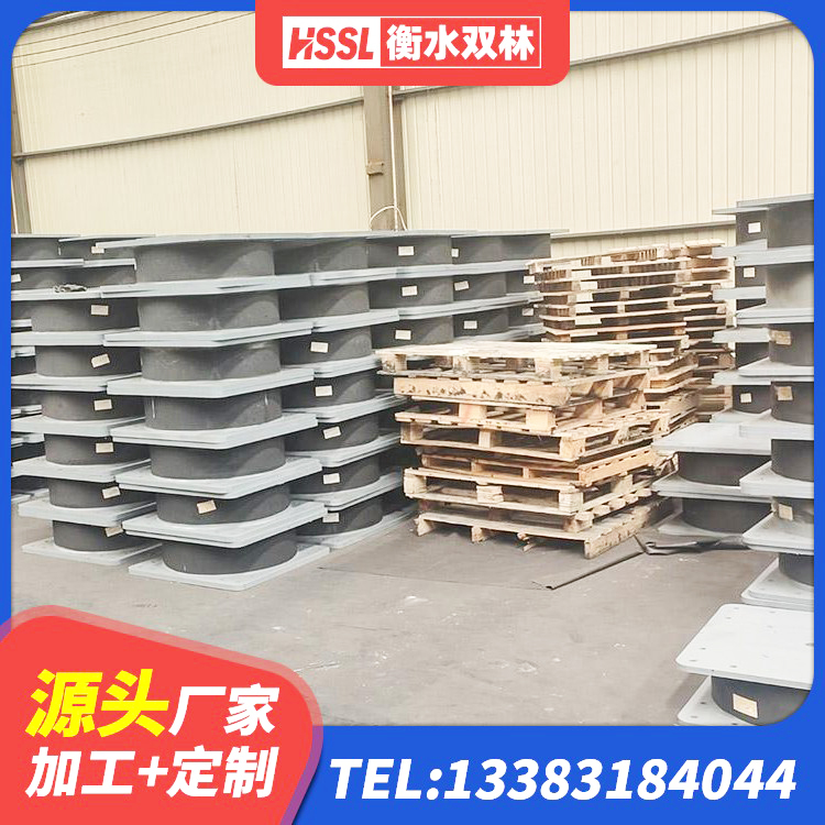 掇刀区HDR1100高阻尼支座厂家 掇刀区建筑铅芯抗震支座装置厂家 掇刀区建筑LRB400的抗震支座源头工厂 掇刀区LRB1000铅芯支座源头工厂 - 第8张