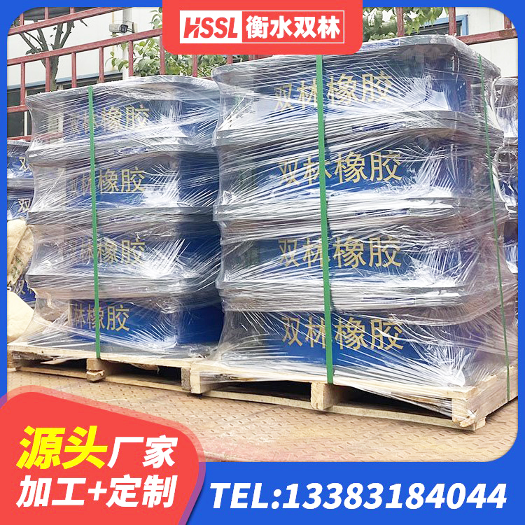 掇刀区非连续端铅芯橡胶隔震支座生产厂家 掇刀区建筑高阻尼圆形隔震支座源头工厂 掇刀区LNR400天然隔震支座生产厂家 掇刀区隔震高阻尼橡胶支座 - 第4张