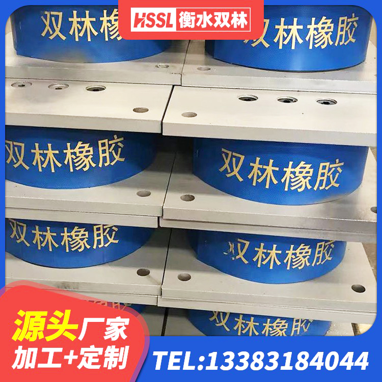 掇刀区建筑隔震层橡胶隔震支座 掇刀区隔震支座LNR1300-II生产厂家 掇刀区橡胶隔震支座价 掇刀区建筑圆形铅芯橡胶隔震支座厂家 - 第1张