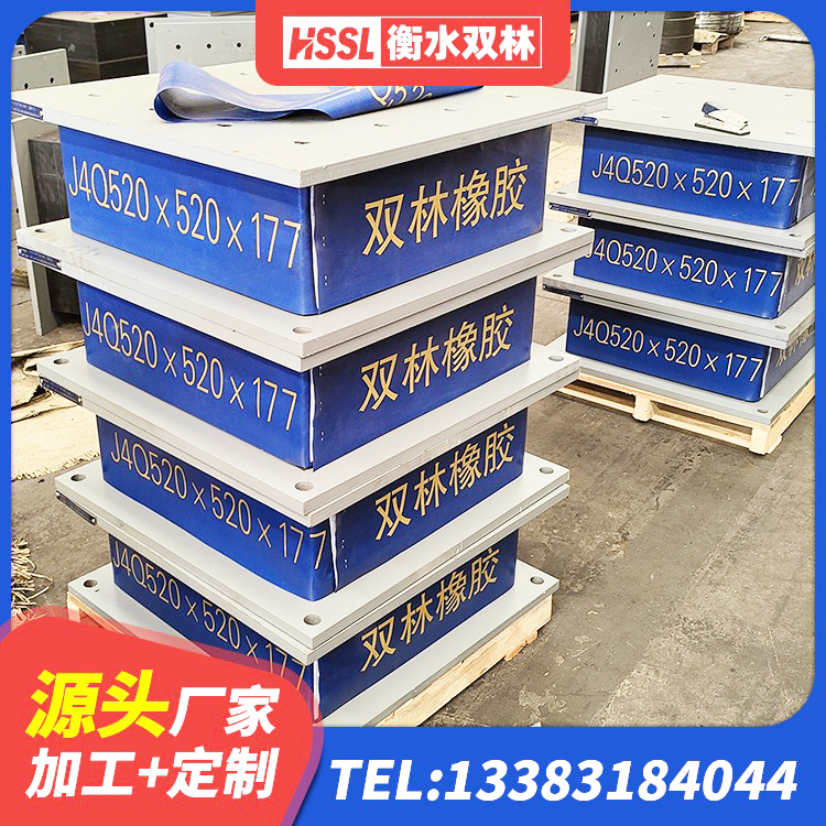 掇刀区钢结构建筑抗震支座厂家 掇刀区Y4Q铅芯橡胶隔震支座 掇刀区LNB隔震支座厂家 掇刀区LRB900铅芯橡胶隔震支座生产厂家 - 第6张