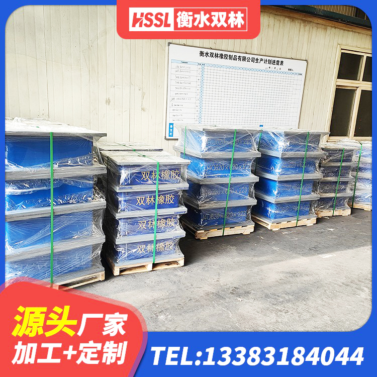 掇刀区抗震橡胶支座 掇刀区LNR隔震支座400源头工厂 掇刀区HDR800高阻尼建筑隔震支座 掇刀区LRB支座厂家 - 第9张