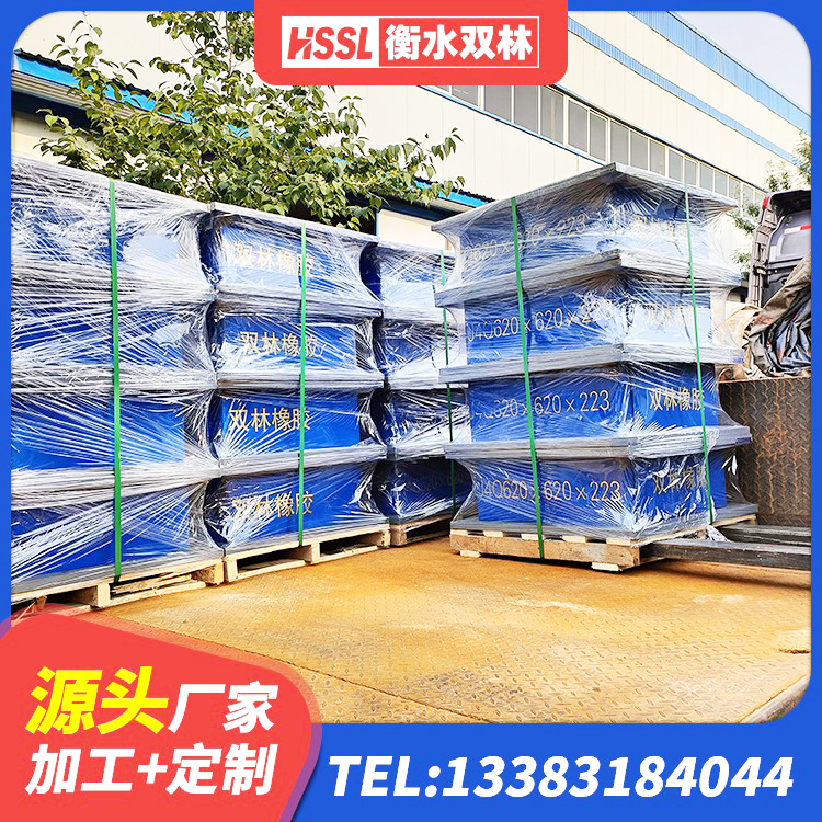 掇刀区钢结构厂房抗震支座 掇刀区LNR1400隔震支座厂家电话 掇刀区天然橡胶隔震支座报价 掇刀区LNR橡胶隔震支座900生产厂家 - 第4张