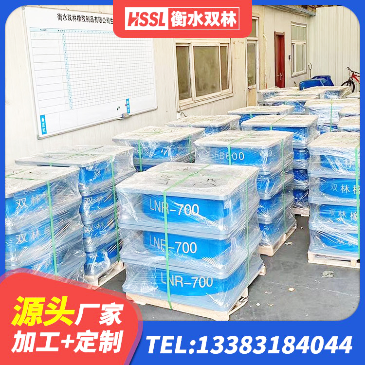 掇刀区LNR1400支座多少钱 掇刀区LNR400天然橡胶隔震支座厂家 掇刀区LRB橡胶隔震支座500(II型)生产厂家 掇刀区建筑铅芯防震支座定制源头工厂 - 第2张