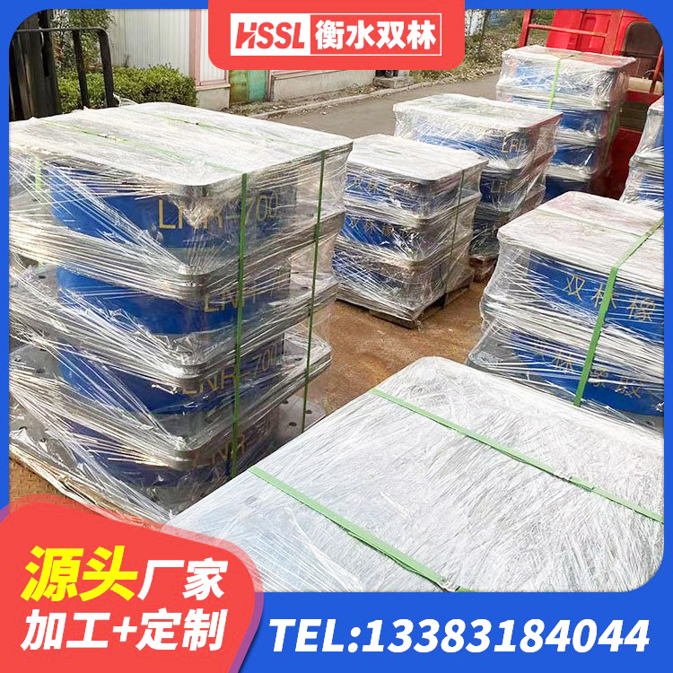 掇刀区LNR1400支座多少钱 掇刀区LNR400天然橡胶隔震支座厂家 掇刀区LRB橡胶隔震支座500(II型)生产厂家 掇刀区建筑铅芯防震支座定制源头工厂 - 第3张