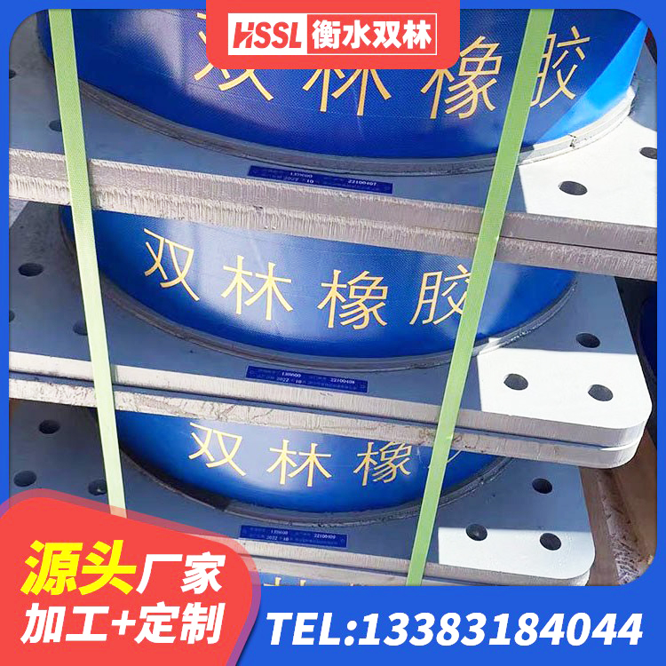 掇刀区铅芯减隔震支座 掇刀区隔震支座定制 掇刀区建筑橡胶隔震支座LNR源头工厂 掇刀区LNR1200橡胶支座多少钱 - 第3张