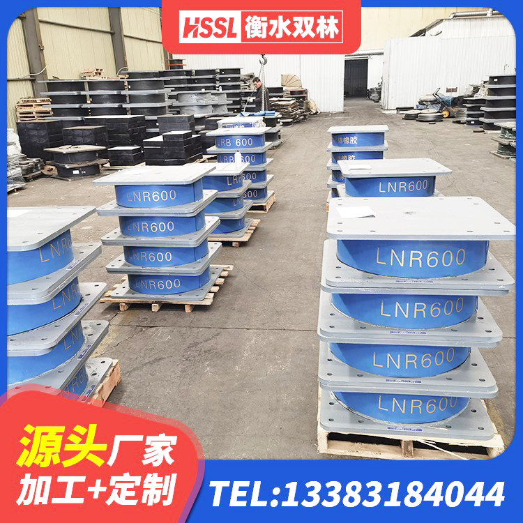 掇刀区LNR橡胶隔震支座500生产厂家 掇刀区建筑抗震式橡胶隔震支座源头工厂 掇刀区抗震减振支座源头工厂 掇刀区LRB橡胶隔震支座600(II型)源头工厂 - 第1张