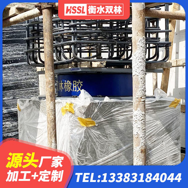 掇刀区LNR900天然橡胶隔震支座厂家电话 掇刀区建筑抗震支座厂家电话 掇刀区建筑抗震式隔震支座定制厂家 掇刀区LRB1200铅芯支座源头工厂 - 第4张