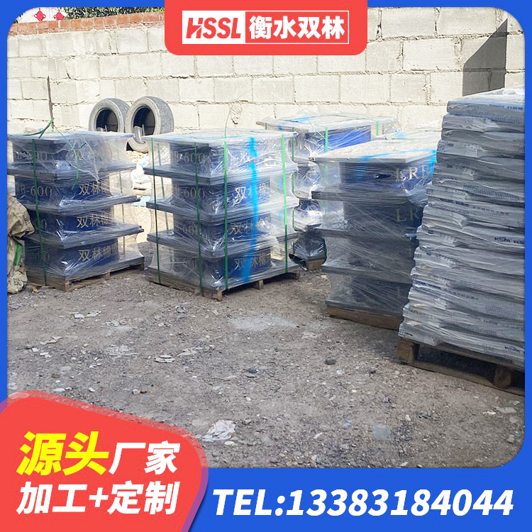 掇刀区橡胶拉压支座 掇刀区隔振橡胶支座什么价格 掇刀区水平力分散力型隔震支座厂家 掇刀区LNR600橡胶支座生产加工 - 第5张