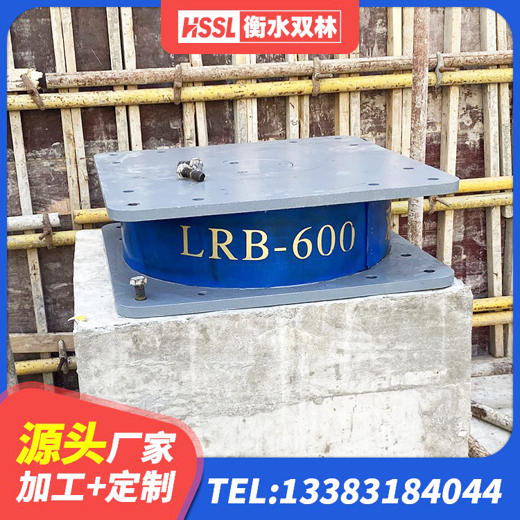 掇刀区LNR1400支座多少钱 掇刀区LNR400天然橡胶隔震支座厂家 掇刀区LRB橡胶隔震支座500(II型)生产厂家 掇刀区建筑铅芯防震支座定制源头工厂 - 第7张