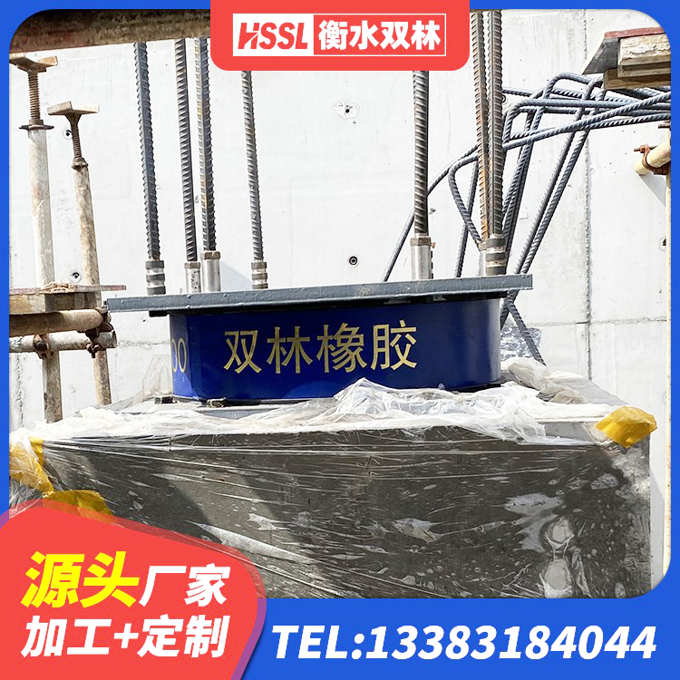 掇刀区铅芯叠层隔震支座厂家 掇刀区LNR系列水平分散形隔震支座厂家 掇刀区隔震橡胶支座厂家报价 掇刀区LRB1200支座 - 第1张