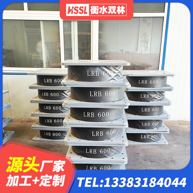 掇刀区建筑隔震层橡胶隔震支座 掇刀区隔震支座LNR1300-II生产厂家 掇刀区橡胶隔震支座价 掇刀区建筑圆形铅芯橡胶隔震支座厂家 - 第2张