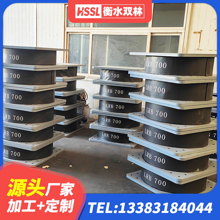 掇刀区铅芯叠层隔震支座厂家 掇刀区LNR系列水平分散形隔震支座厂家 掇刀区隔震橡胶支座厂家报价 掇刀区LRB1200支座 - 第2张