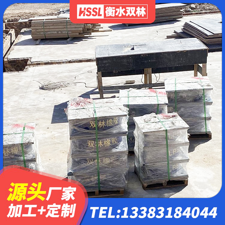 掇刀区高阻尼橡胶隔震支座HDR600厂家 掇刀区建筑高楼隔震支座厂家 掇刀区楼梯橡胶隔震支座源头工厂 掇刀区隔震支座定做 - 第1张