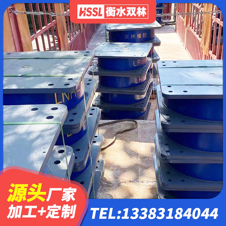 掇刀区隔震支座LRB型生产厂家 掇刀区J4Q铅芯橡胶隔震支座源头工厂 掇刀区建筑减震和抗震支座生产厂家 掇刀区LRB600-Ⅱ铅芯橡胶隔震支座 - 第2张