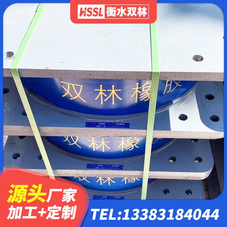 掇刀区LNR1400支座多少钱 掇刀区LNR400天然橡胶隔震支座厂家 掇刀区LRB橡胶隔震支座500(II型)生产厂家 掇刀区建筑铅芯防震支座定制源头工厂 - 第6张