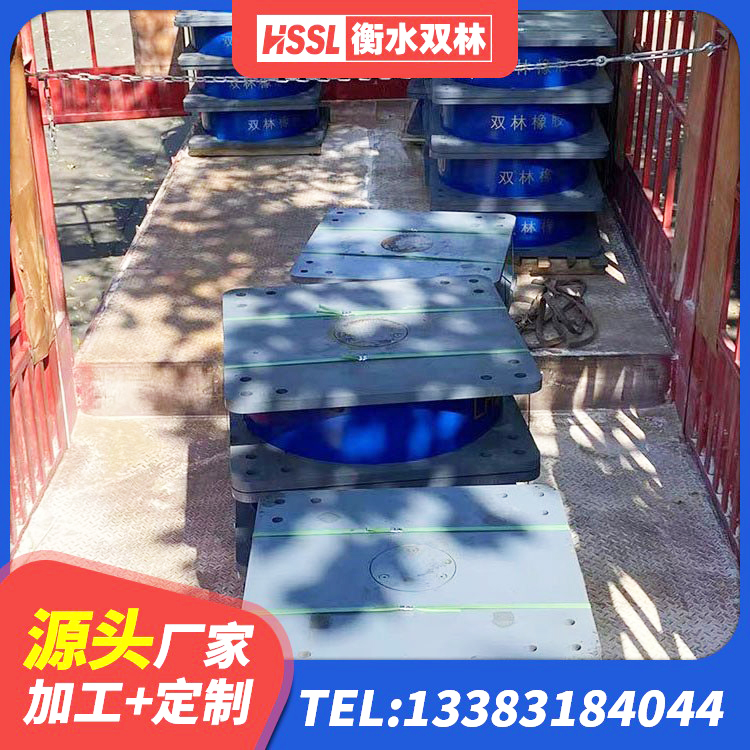 掇刀区LNR1400支座多少钱 掇刀区LNR400天然橡胶隔震支座厂家 掇刀区LRB橡胶隔震支座500(II型)生产厂家 掇刀区建筑铅芯防震支座定制源头工厂 - 第10张