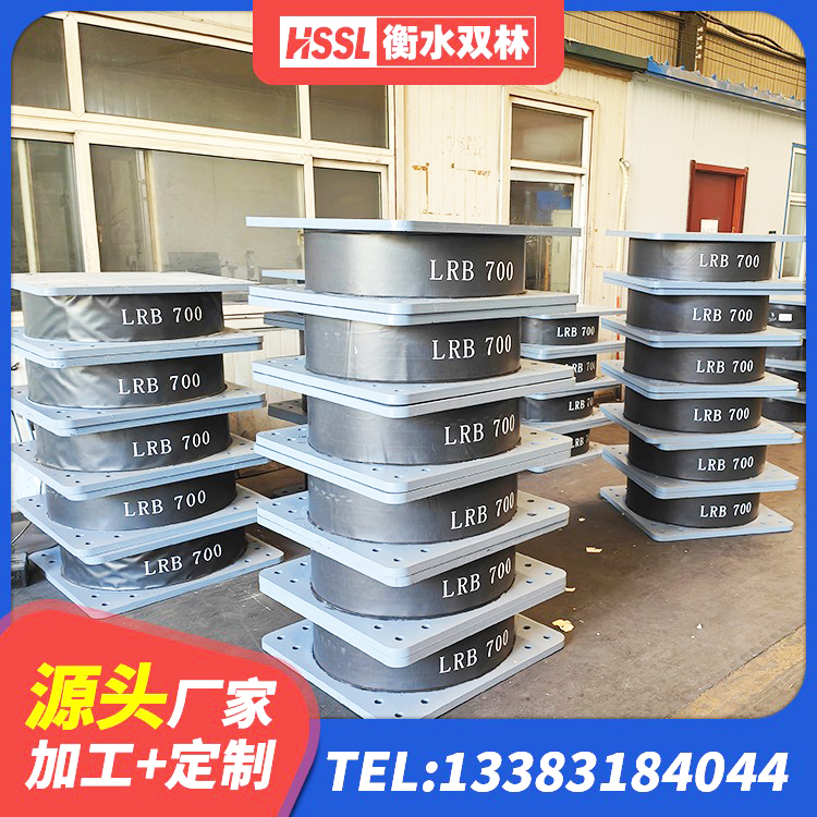 掇刀区LRB500-Ⅱ型隔震支座 掇刀区建筑减震和抗震支座厂家 掇刀区建筑铅芯隔震橡胶隔震支座源头工厂 掇刀区LNR水平力分散型橡胶隔震支座厂家电话 - 第2张