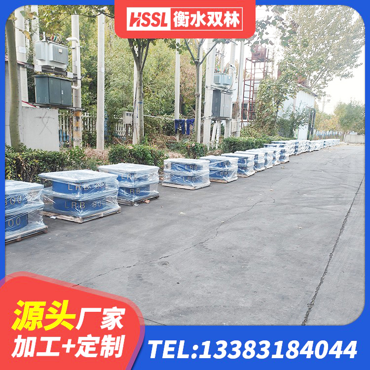 掇刀区钢结构建筑抗震支座厂家 掇刀区Y4Q铅芯橡胶隔震支座 掇刀区LNB隔震支座厂家 掇刀区LRB900铅芯橡胶隔震支座生产厂家 - 第8张