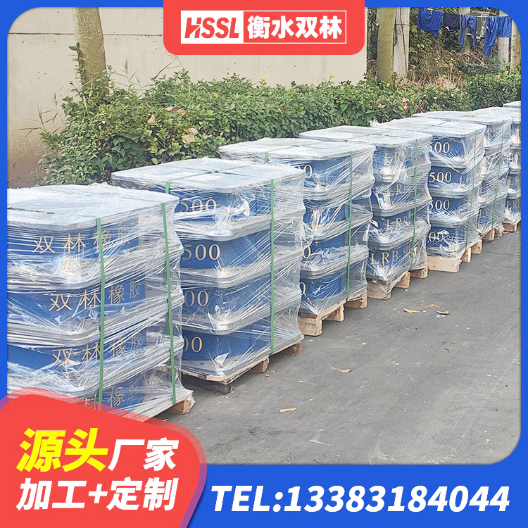 掇刀区LNR橡胶隔震支座500生产厂家 掇刀区建筑抗震式橡胶隔震支座源头工厂 掇刀区抗震减振支座源头工厂 掇刀区LRB橡胶隔震支座600(II型)源头工厂 - 第4张