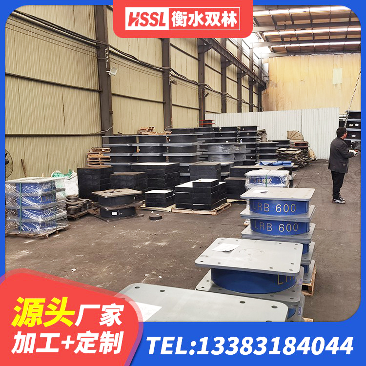 掇刀区LRB500-Ⅱ型隔震支座 掇刀区建筑减震和抗震支座厂家 掇刀区建筑铅芯隔震橡胶隔震支座源头工厂 掇刀区LNR水平力分散型橡胶隔震支座厂家电话 - 第5张