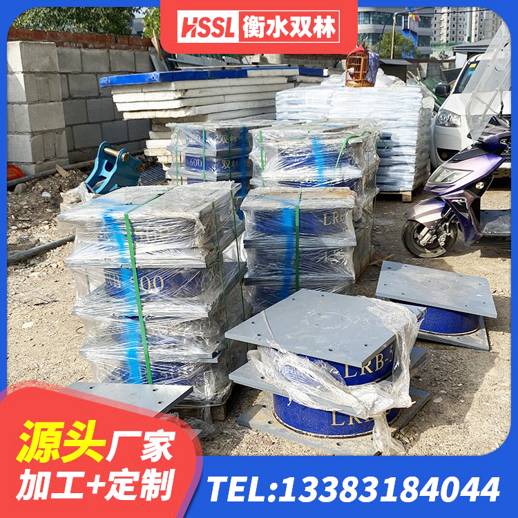 掇刀区钢结构建筑抗震支座厂家 掇刀区Y4Q铅芯橡胶隔震支座 掇刀区LNB隔震支座厂家 掇刀区LRB900铅芯橡胶隔震支座生产厂家 - 第3张